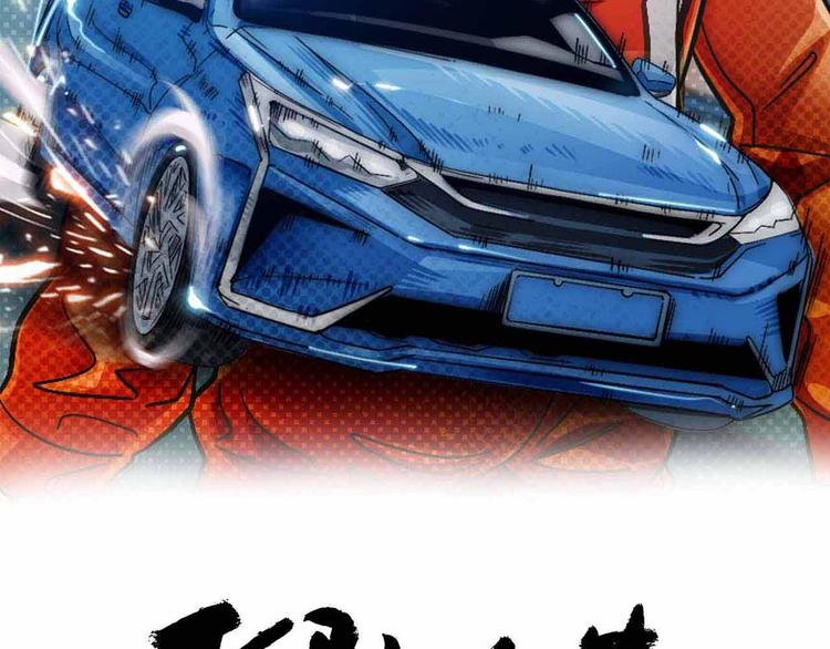 序章   跃动青春，飞驰人生！-第1话