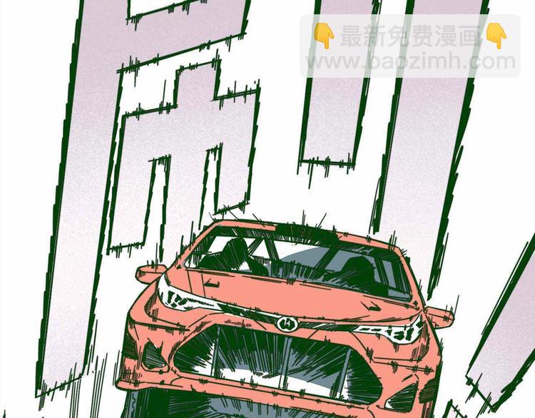 序章   跃动青春，飞驰人生！-第1话