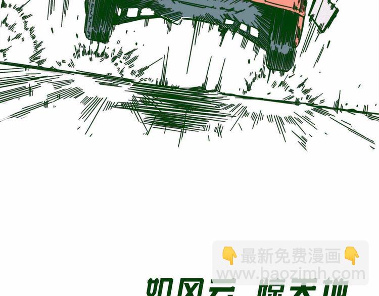 序章   跃动青春，飞驰人生！-第1话