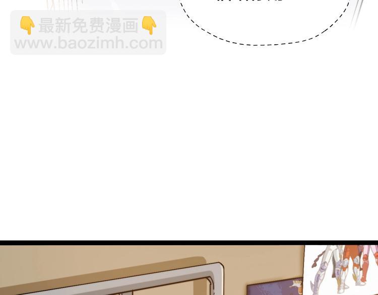 番外：水很深！(1/6)-第11话
