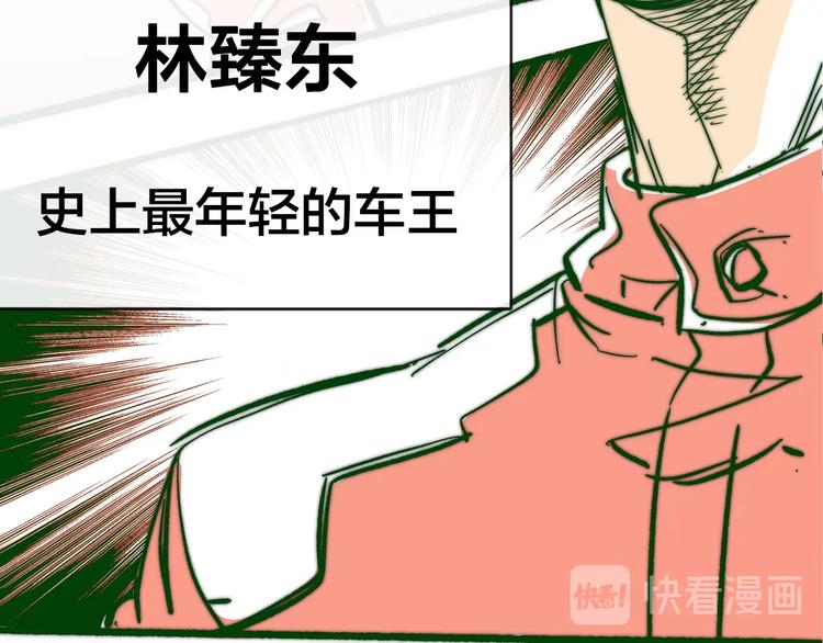 番外：水很深！(1/6)-第11话