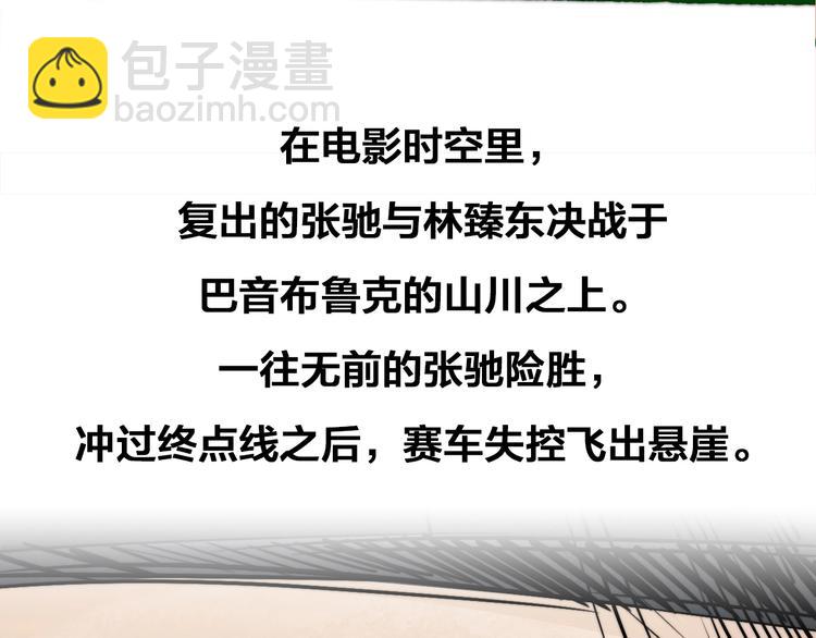 番外：水很深！(1/6)-第11话
