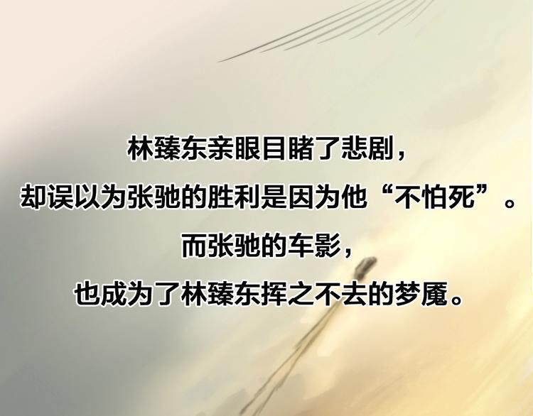 番外：水很深！(1/6)-第11话
