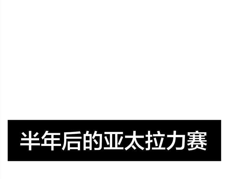 番外：水很深！(1/6)-第11话
