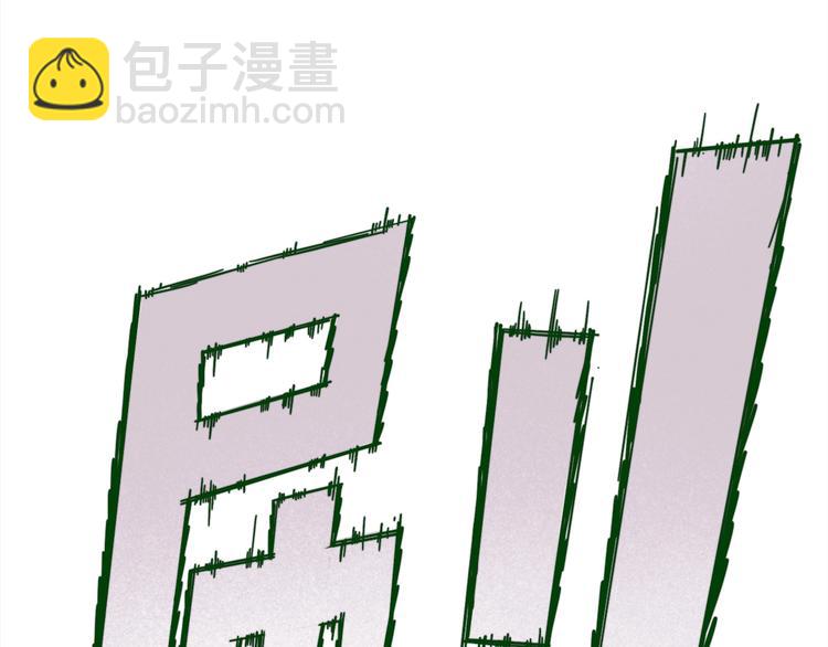 番外：水很深！(1/6)-第11话