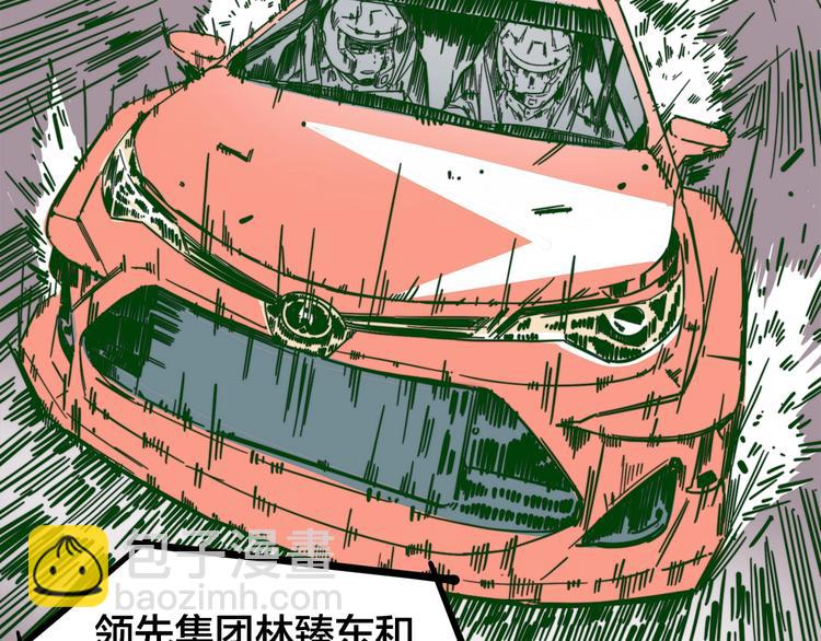 番外：水很深！(1/6)-第11话