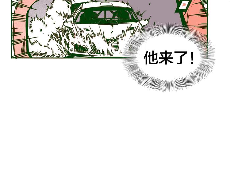 番外：水很深！(1/6)-第11话