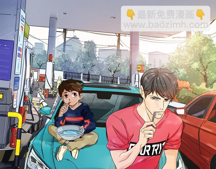 番外：水很深！(1/6)-第11话