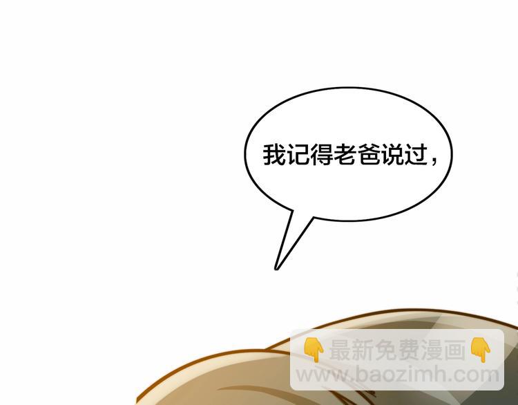 第9话 复活的飞驰炒饭(1/4)-第13话
