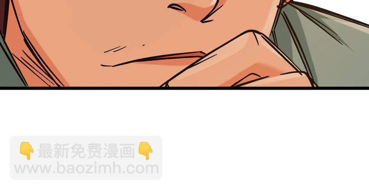 第9话 复活的飞驰炒饭(1/4)-第13话