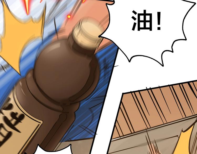 第9话 复活的飞驰炒饭(1/4)-第13话