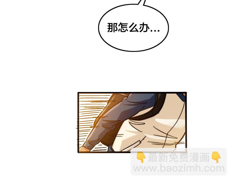 第9话 复活的飞驰炒饭(1/4)-第13话