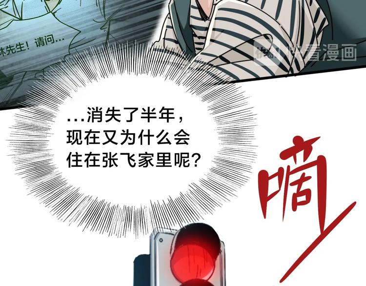 第11话 小机灵鬼(1/3)-第15话