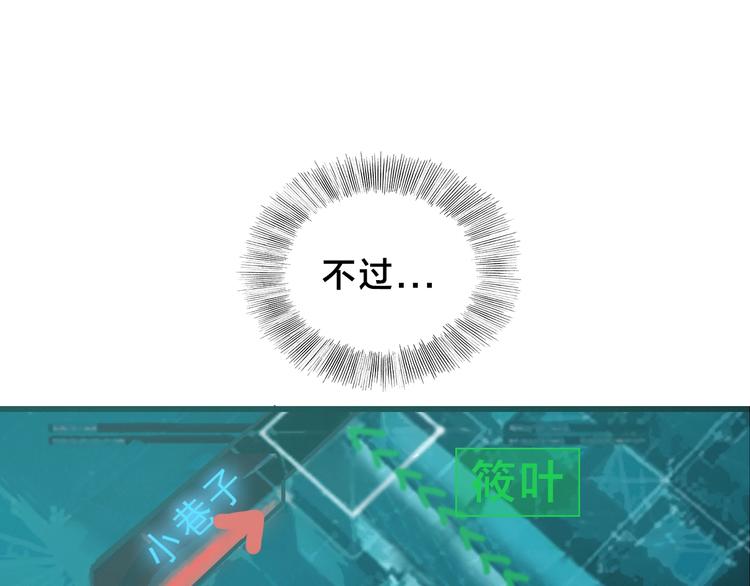 第11话 小机灵鬼(1/3)-第15话