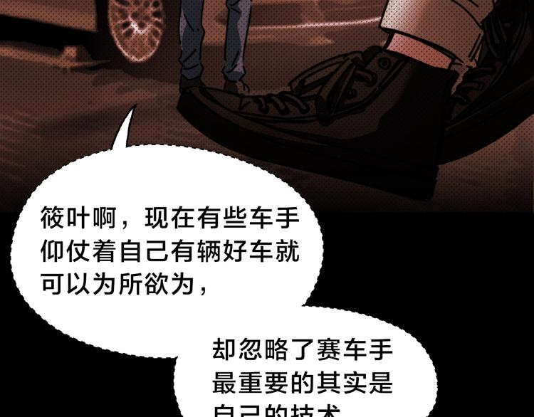 第11话 小机灵鬼(1/3)-第15话