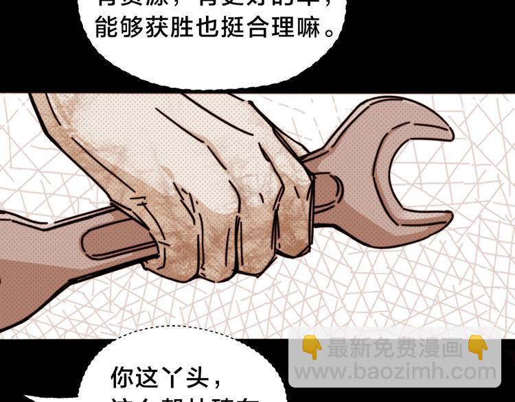 第11话 小机灵鬼(1/3)-第15话