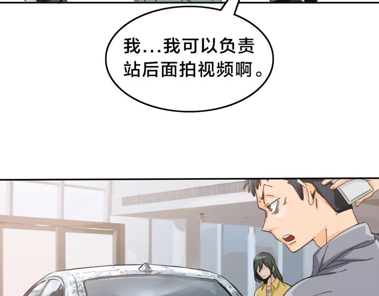第13话 赛车与赛车手！(1/3)-第17话