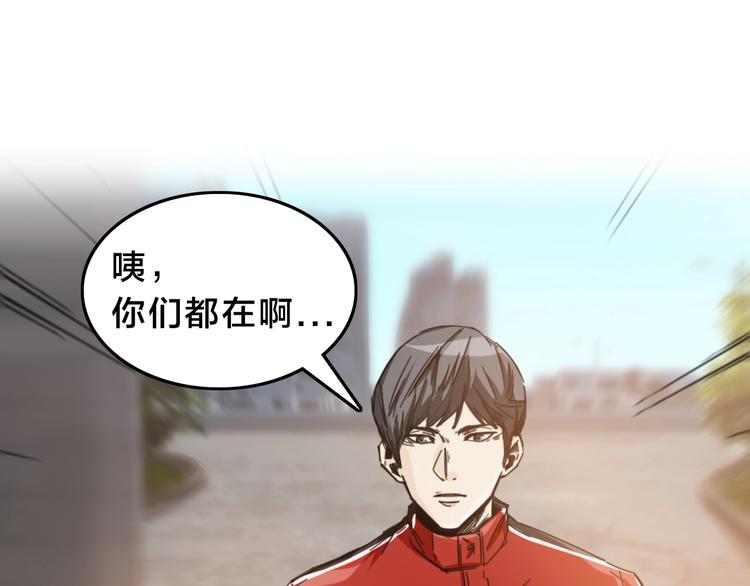 第13话 赛车与赛车手！(1/3)-第17话
