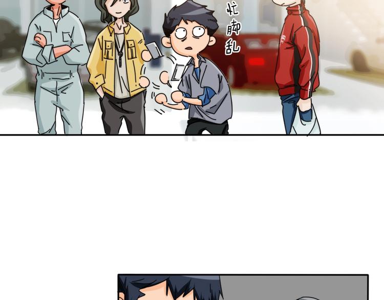 第13话 赛车与赛车手！(1/3)-第17话
