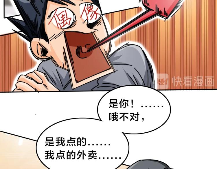第13话 赛车与赛车手！(1/3)-第17话