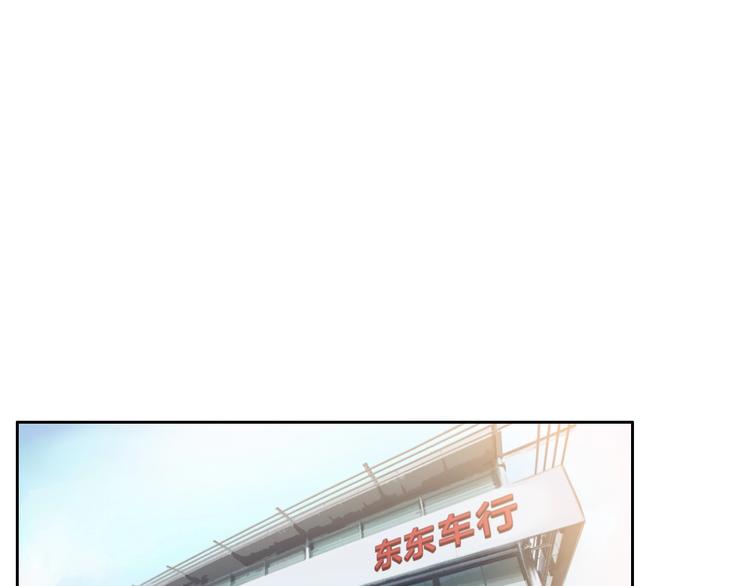 第13话 赛车与赛车手！(1/3)-第17话