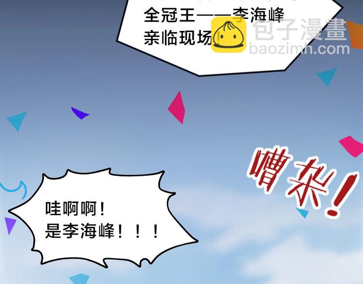 第15话 风神为名！(1/3)-第19话