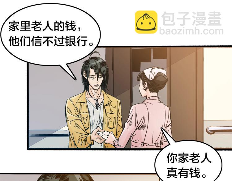 第0话（下） 真正的车手？(1/2)-第3话