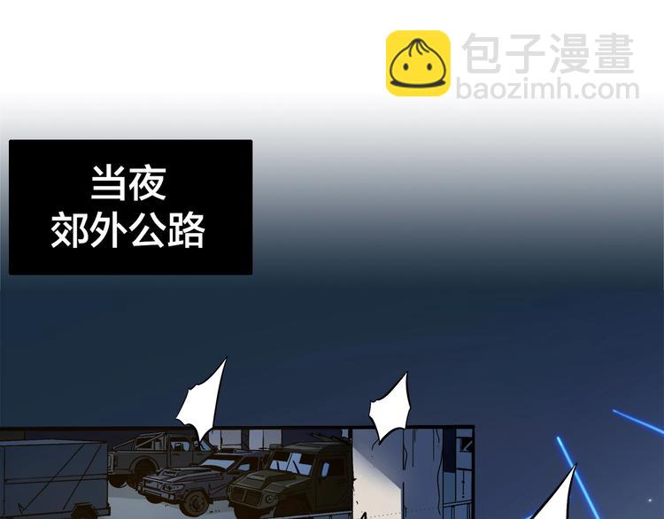 第0话（下） 真正的车手？(1/2)-第3话