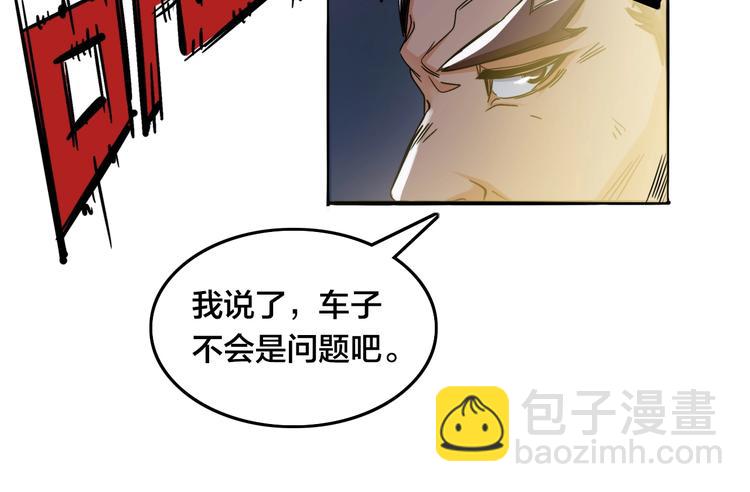 第0话（下） 真正的车手？(1/2)-第3话