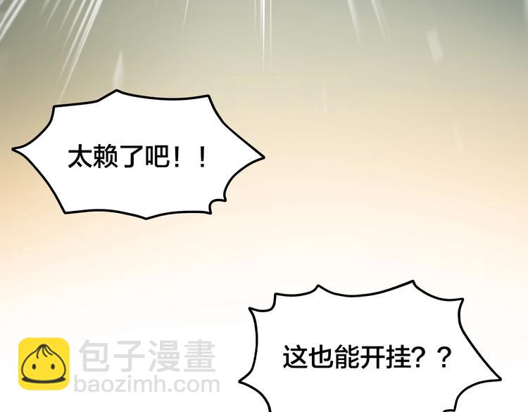 第0话（下） 真正的车手？(1/2)-第3话
