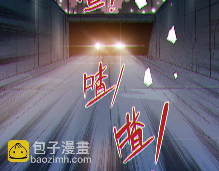 第0话（下） 真正的车手？(1/2)-第3话