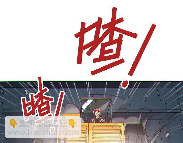 第0话（下） 真正的车手？(1/2)-第3话