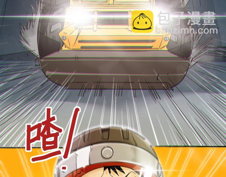 第0话（下） 真正的车手？(1/2)-第3话