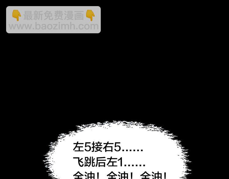 第0话（下） 真正的车手？(1/2)-第3话