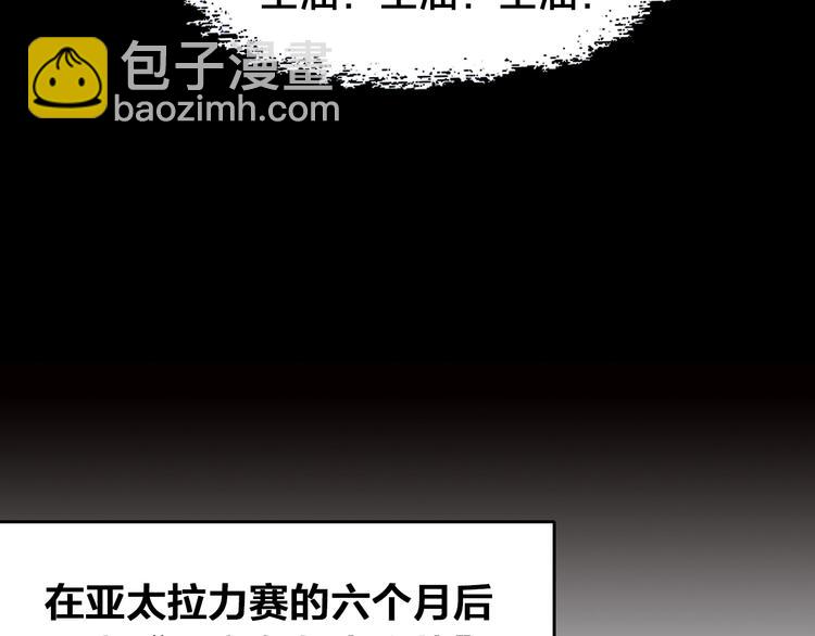 第0话（下） 真正的车手？(1/2)-第3话