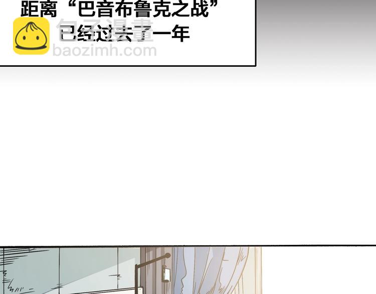 第0话（下） 真正的车手？(1/2)-第3话
