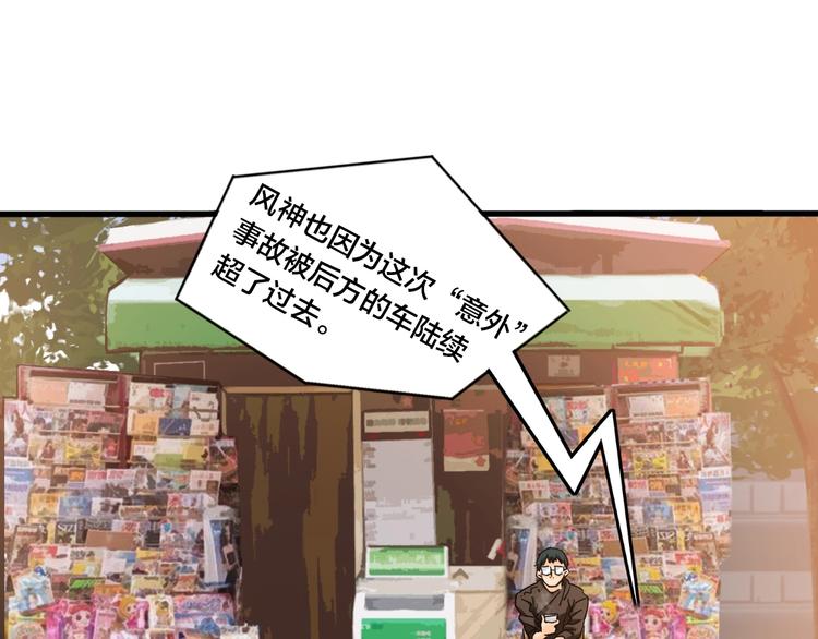 第17话 劣势！(1/3)-第21话