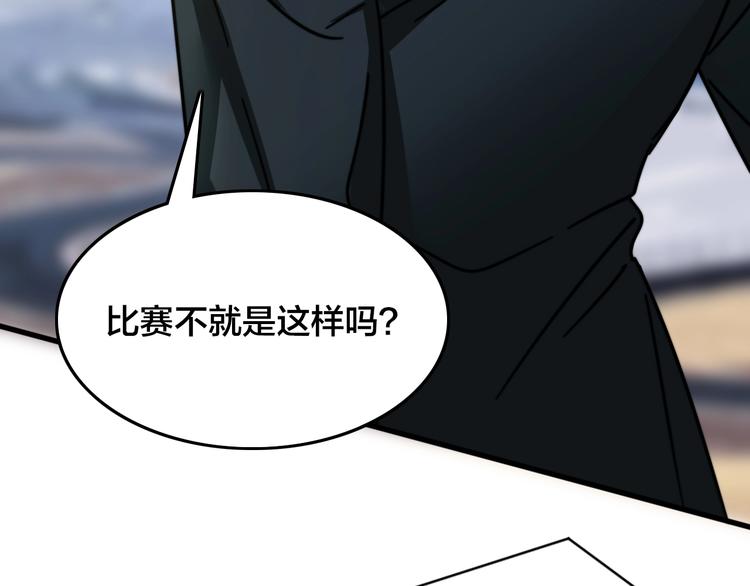 第19话 展现实力！(1/3)-第23话
