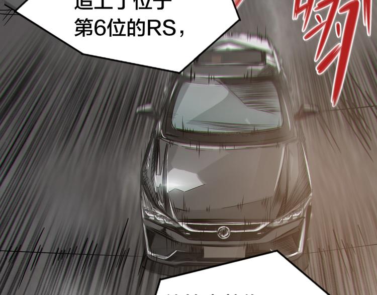 第19话 展现实力！(1/3)-第23话