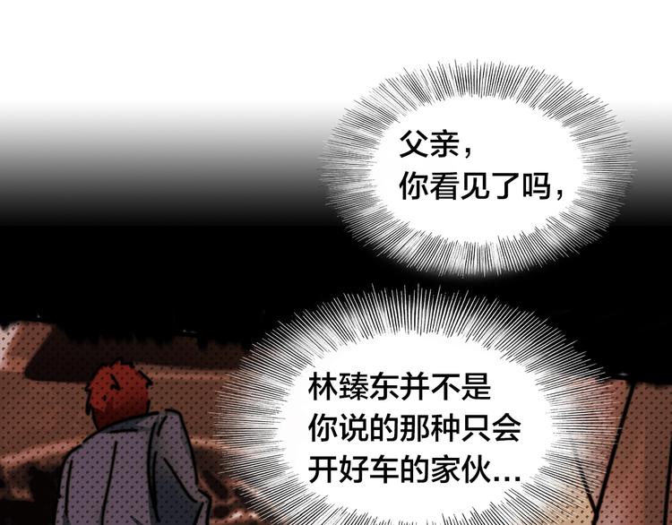 第21话  怒吼的雄狮！(1/3)-第25话