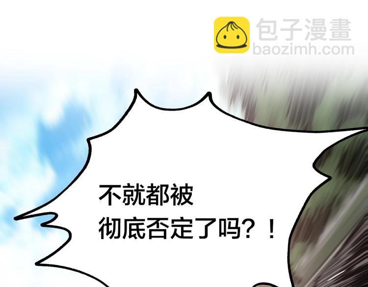 第21话  怒吼的雄狮！(1/3)-第25话