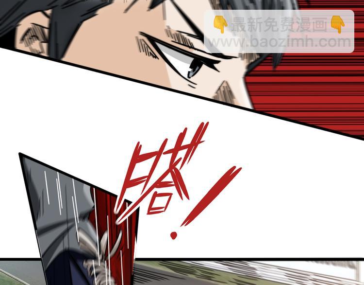 第21话  怒吼的雄狮！(1/3)-第25话