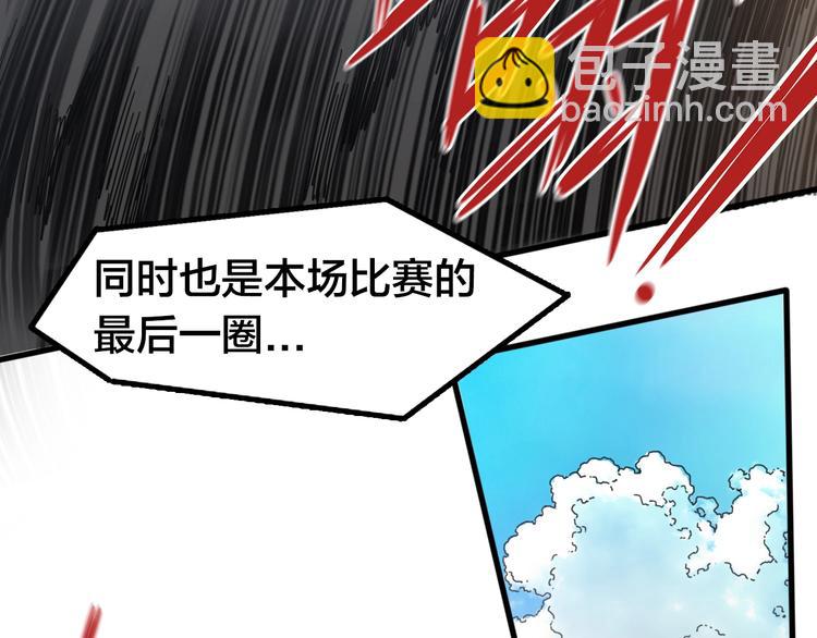 第21话  怒吼的雄狮！(1/3)-第25话