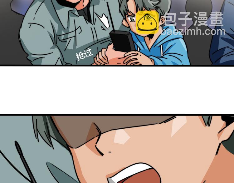 第23话 战胜自我！(1/2)-第27话