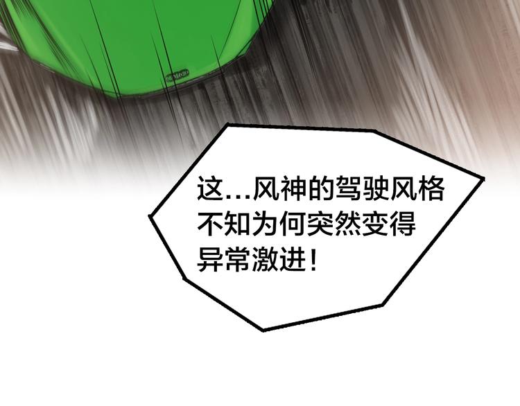 第23话 战胜自我！(1/2)-第27话