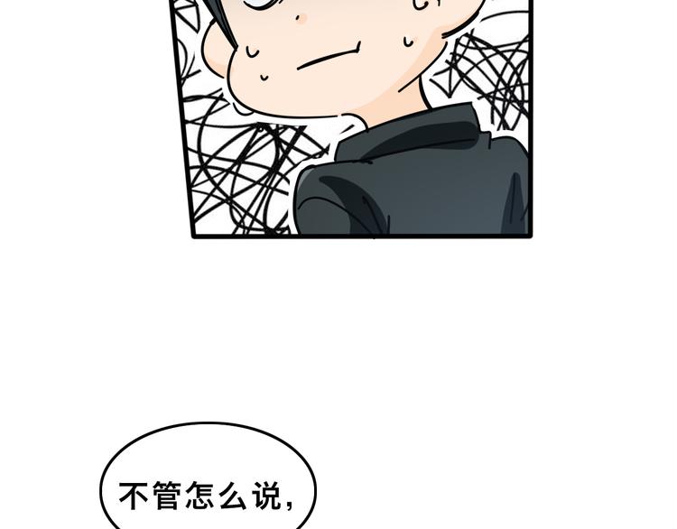 第27话 野火(1/3)-第31话