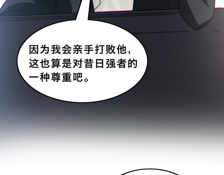 第27话 野火(1/3)-第31话