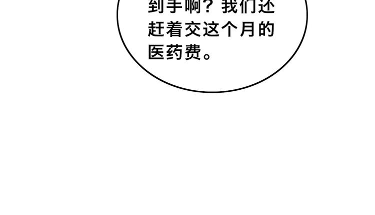 第27话 野火(1/3)-第31话