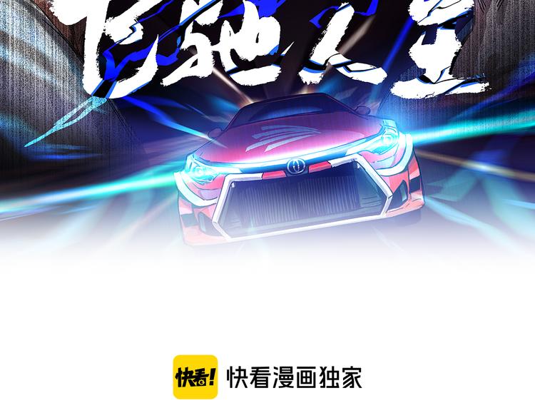 第29话 搞个大新闻(1/2)-第33话