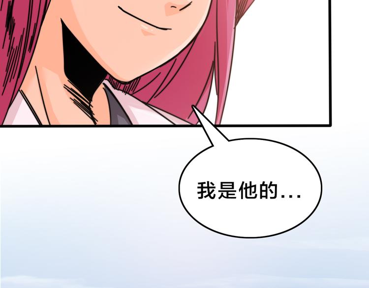 第31话  洪熠来袭(1/3)-第35话